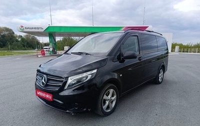 Mercedes-Benz Vito, 2021 год, 5 750 000 рублей, 1 фотография