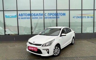 KIA Rio IV, 2018 год, 1 388 000 рублей, 1 фотография