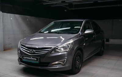 Hyundai Solaris II рестайлинг, 2016 год, 548 486 рублей, 1 фотография