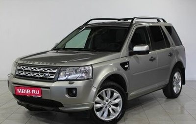 Land Rover Freelander II рестайлинг 2, 2011 год, 1 299 000 рублей, 1 фотография