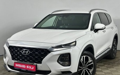 Hyundai Santa Fe IV, 2019 год, 2 220 000 рублей, 1 фотография