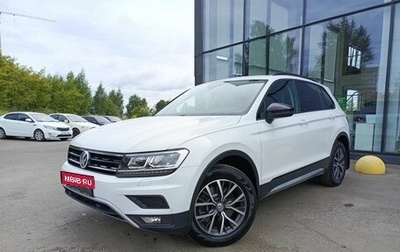 Volkswagen Tiguan II, 2019 год, 2 446 800 рублей, 1 фотография