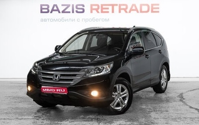 Honda CR-V IV, 2014 год, 2 181 000 рублей, 1 фотография
