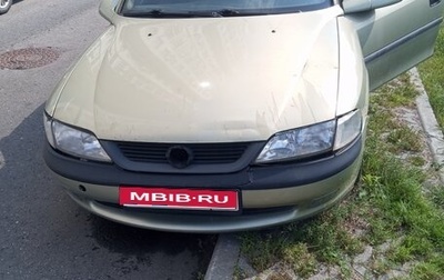 Opel Vectra B рестайлинг, 1996 год, 250 000 рублей, 1 фотография