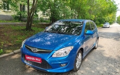 Hyundai i30 I, 2010 год, 560 000 рублей, 1 фотография