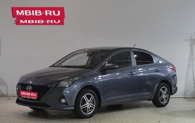 Hyundai Solaris II рестайлинг, 2021 год, 1 419 000 рублей, 1 фотография
