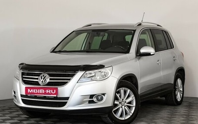 Volkswagen Tiguan I, 2010 год, 1 049 000 рублей, 1 фотография