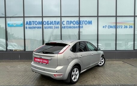 Ford Focus II рестайлинг, 2008 год, 550 111 рублей, 5 фотография