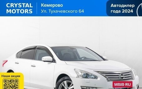 Nissan Teana, 2014 год, 1 549 000 рублей, 2 фотография