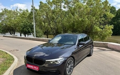BMW 5 серия, 2019 год, 2 480 000 рублей, 1 фотография