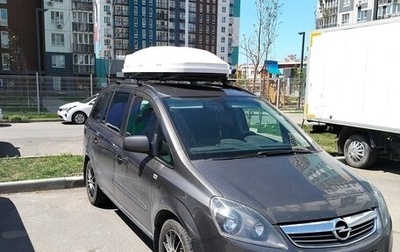 Opel Zafira B, 2012 год, 850 000 рублей, 1 фотография