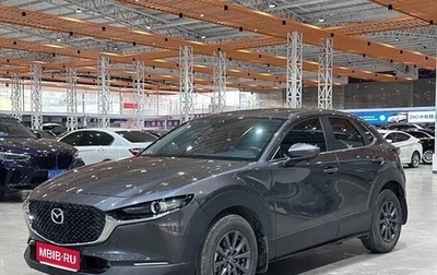 Mazda CX-30 I, 2022 год, 1 860 999 рублей, 1 фотография