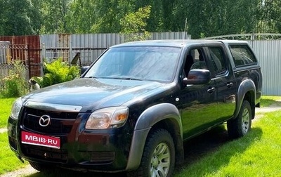 Mazda BT-50 II, 2008 год, 680 000 рублей, 1 фотография
