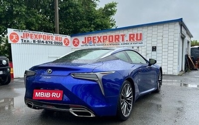 Lexus LC I, 2023 год, 18 000 000 рублей, 1 фотография