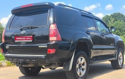 Toyota 4Runner IV, 2005 год, 1 550 000 рублей, 1 фотография