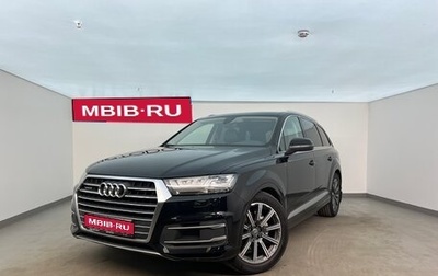 Audi Q7, 2016 год, 3 997 941 рублей, 1 фотография