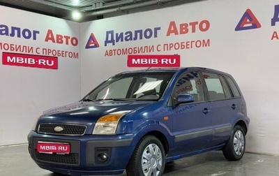 Ford Fusion I, 2007 год, 422 000 рублей, 1 фотография