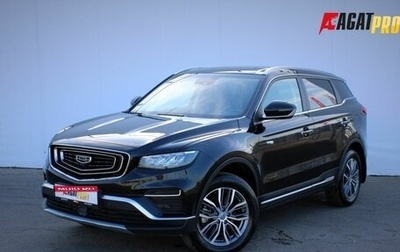 Geely Atlas, 2023 год, 1 975 000 рублей, 1 фотография