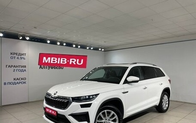 Skoda Kodiaq I, 2022 год, 3 290 000 рублей, 1 фотография