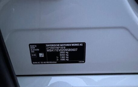 BMW X5, 2022 год, 10 500 000 рублей, 6 фотография