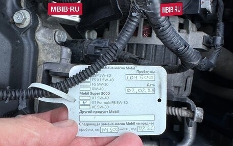 KIA Picanto II, 2013 год, 770 000 рублей, 23 фотография