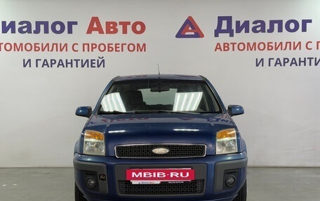 Ford Fusion I, 2007 год, 422 000 рублей, 2 фотография