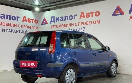 Ford Fusion I, 2007 год, 422 000 рублей, 3 фотография