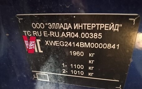 KIA K5, 2020 год, 2 272 141 рублей, 10 фотография