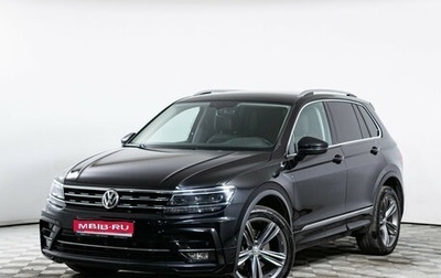 Volkswagen Tiguan II, 2018 год, 2 970 000 рублей, 1 фотография