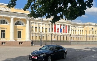 BMW 5 серия, 2016 год, 2 550 000 рублей, 1 фотография
