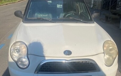 Lifan Smily I (330) рестайлинг, 2015 год, 260 000 рублей, 1 фотография