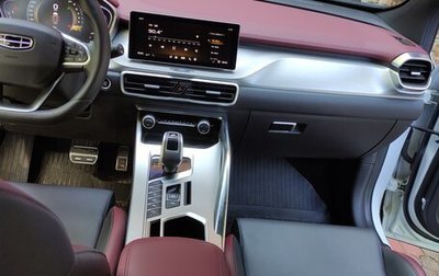 Geely Coolray I, 2020 год, 1 700 000 рублей, 1 фотография