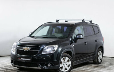 Chevrolet Orlando I, 2012 год, 1 240 000 рублей, 1 фотография