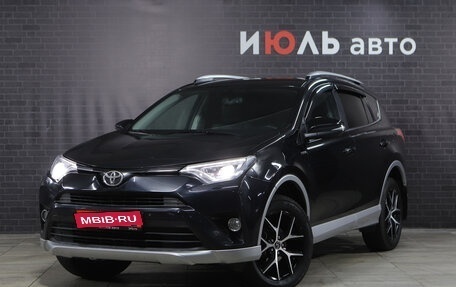 Toyota RAV4, 2017 год, 2 850 000 рублей, 1 фотография