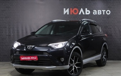 Toyota RAV4, 2017 год, 2 850 000 рублей, 1 фотография