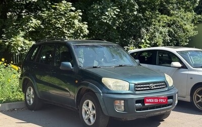 Toyota RAV4, 2002 год, 435 000 рублей, 1 фотография