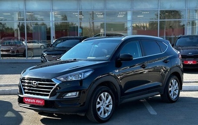 Hyundai Tucson III, 2020 год, 1 950 000 рублей, 1 фотография