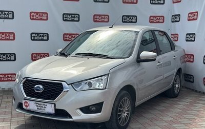 Datsun on-DO I рестайлинг, 2020 год, 529 900 рублей, 1 фотография