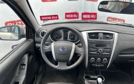 Datsun on-DO I рестайлинг, 2020 год, 529 900 рублей, 7 фотография