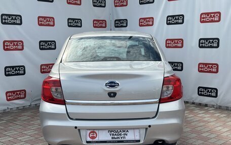 Datsun on-DO I рестайлинг, 2020 год, 529 900 рублей, 5 фотография