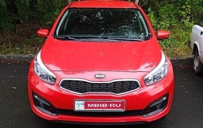 KIA cee'd III, 2016 год, 1 500 000 рублей, 1 фотография