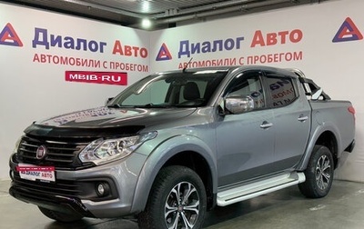 Fiat Fullback I, 2017 год, 1 607 000 рублей, 1 фотография