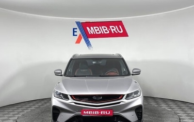 Geely Coolray I, 2023 год, 1 849 000 рублей, 1 фотография