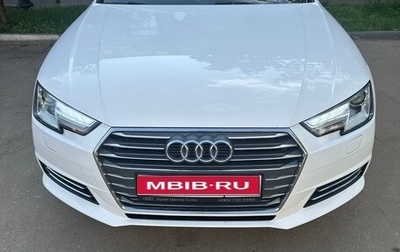 Audi A4, 2015 год, 2 300 000 рублей, 1 фотография