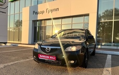 Mazda 3, 2008 год, 499 000 рублей, 1 фотография
