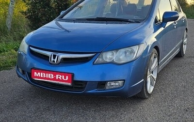 Honda Civic VIII, 2007 год, 730 000 рублей, 1 фотография