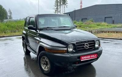 SsangYong Korando III, 2002 год, 350 000 рублей, 1 фотография