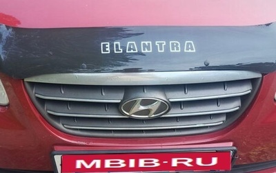 Hyundai Elantra IV, 2008 год, 550 000 рублей, 1 фотография