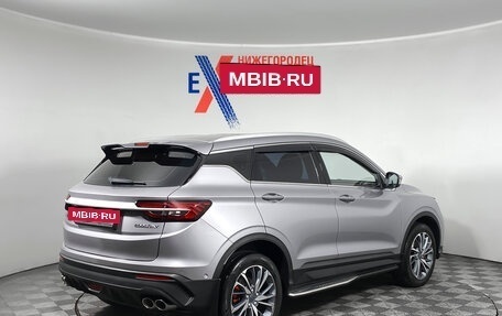 Geely Coolray I, 2023 год, 1 849 000 рублей, 4 фотография
