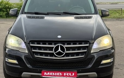 Mercedes-Benz M-Класс, 2010 год, 1 570 000 рублей, 1 фотография